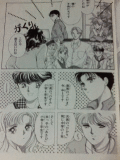 ないないBABYの画像