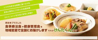 NORTH MARINE DRIVEの画像