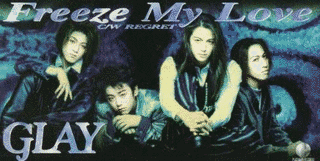 FREEZE MY LOVEの画像