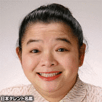 上村依子の画像