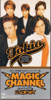 MAGIC CHANNELの画像