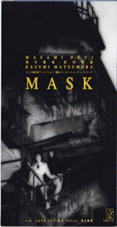 MASKの画像