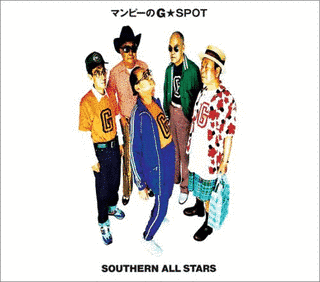 マンピーのG★SPOTの画像