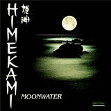 MOON WATERの画像