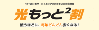 もっと もっと…の画像
