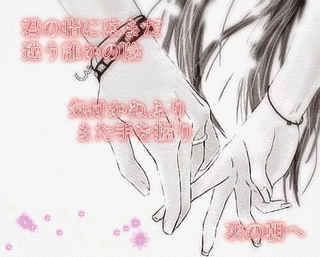 U'LL BE MINEの画像