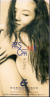 RESCUE ME〜奪回愛恋〜の画像