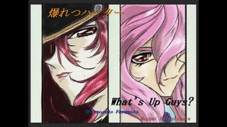 WHAT'S UP GUYS?の画像