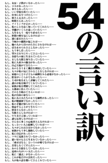 アップフロントワークスの楽曲の画像