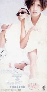 EVER&EVERの画像
