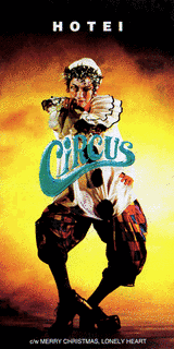 CIRCUSの画像