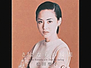 さよならの瞬間の画像