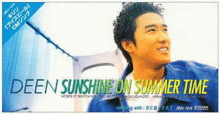 SUNSHINE ON SUMMER TIMEの画像