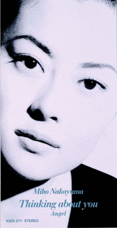 THINKING ABOUT YOU〜あなたの夜を包みたい〜の画像
