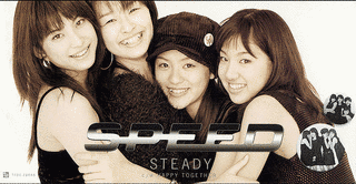 STEADYの画像