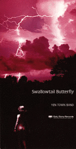 SWALLOWTAIL BUTTERFLY 〜あいのうた〜の画像