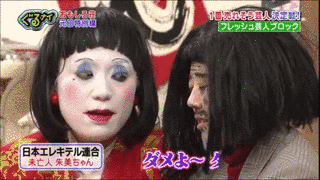 だめよ!だめよ!だめよ!!の画像