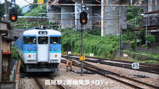 中央線の画像