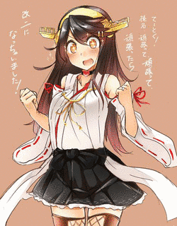 待ちきれないの画像