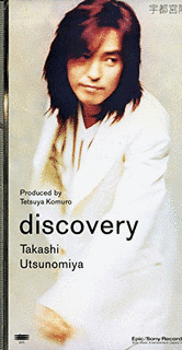 DISCOVERYの画像