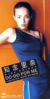 DO-DO FOR MEの画像