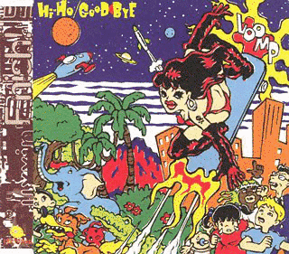 HI-HO/GOOD BYEの画像