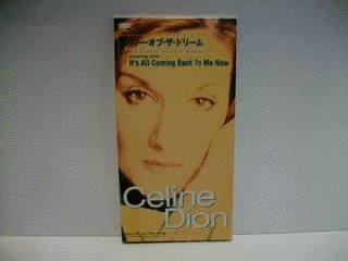 パワー・オブ・ザ・ドリームの画像
