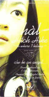 HITCH HIKE 〜TO WHERE I BELONG〜の画像