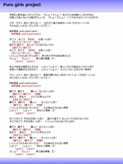 PUREの画像