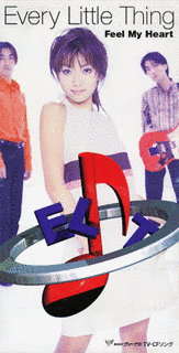 FEEL MY HEARTの画像