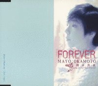 FOREVERの画像