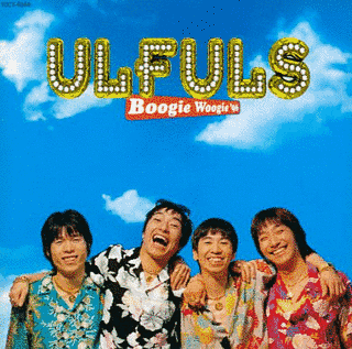 ブギウギ'96の画像