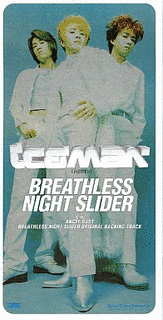 BREATHLESS NIGHT SLIDERの画像