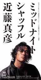 ミッドナイト・シャッフルの画像