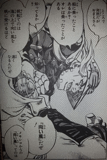 向い風の画像