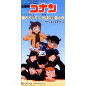 胸がドキドキの画像