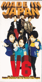 MADE IN JAPANの画像