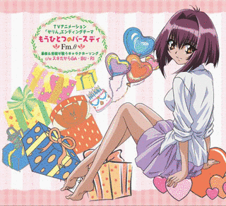 もうひとつのBIRTHDAYの画像