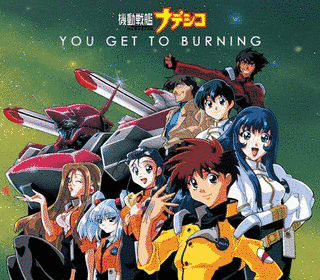 YOU GET TO BURNINGの画像