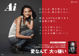 愛なんての画像