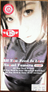 ALL YOU NEED IS LOVEの画像