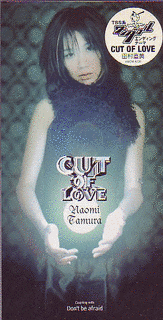 CUT OF LOVEの画像
