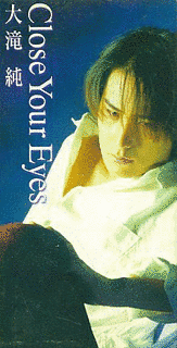 CLOSE YOUR EYESの画像
