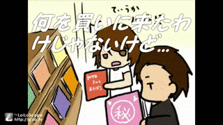 コンビニの画像