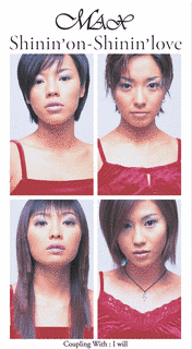 SHININ' ON - SHININ' LOVEの画像