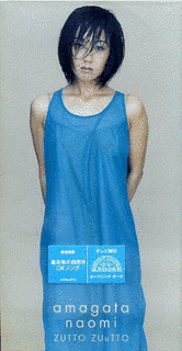 ZUTTO ZUUTTOの画像
