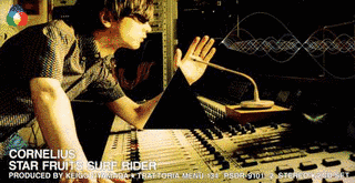 STAR FRUITS SURF RIDERの画像