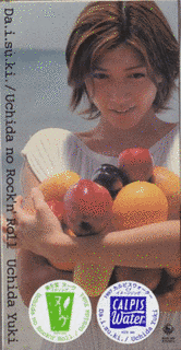 DA.I.SU.KI.の画像