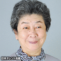 菊地佐玖子の画像