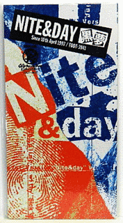 NITE&DAYの画像